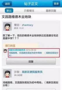 大城最新爆料消息,最新爆料事件深度解析