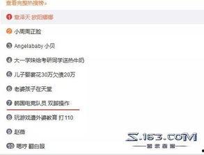 港圈最新爆料新闻,明星恋情、新剧动态大揭秘！